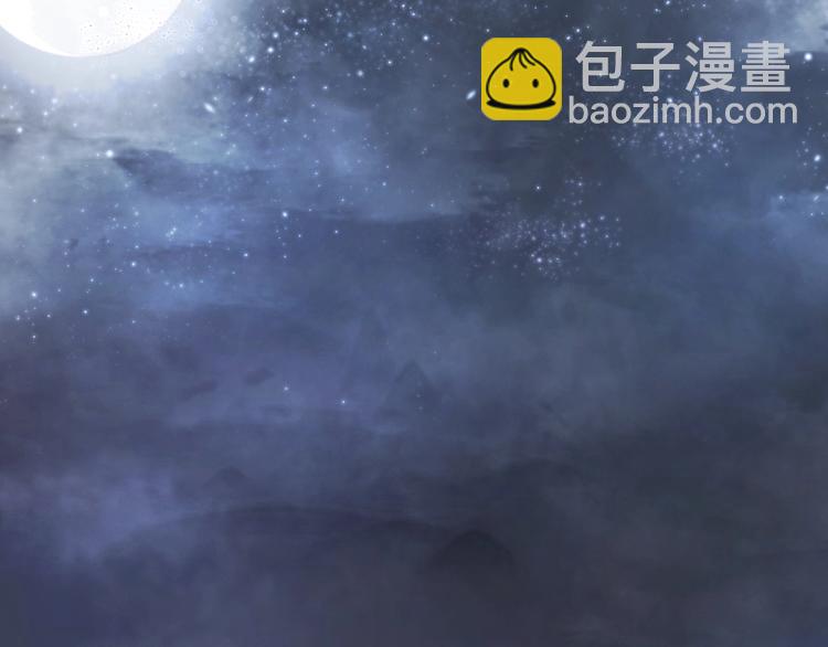 《极品废材小姐》第11话我想留住你 第39页