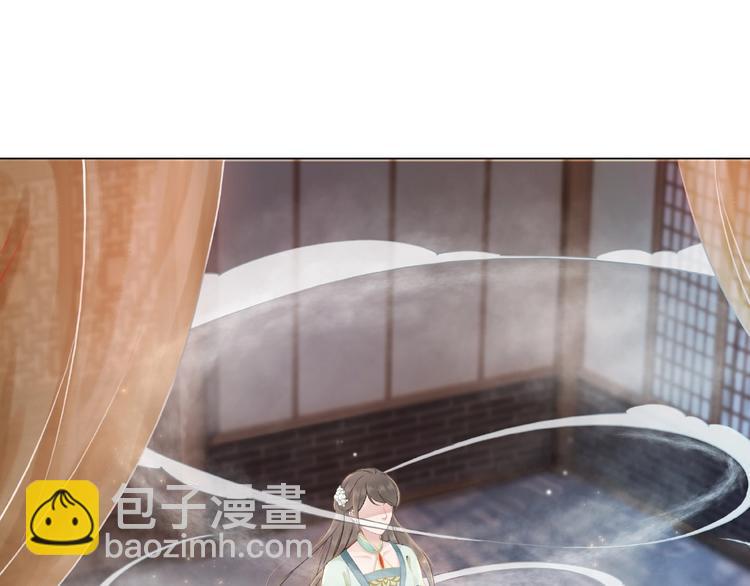 《极品废材小姐》第11话我想留住你 第42页