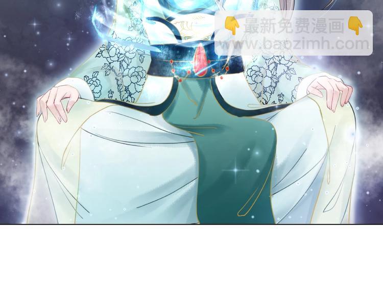 《极品废材小姐》第11话我想留住你 第49页