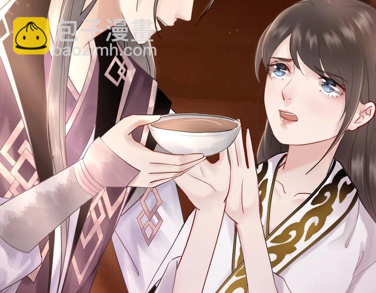 《极品废材小姐》第10话 一刀两断？ 第33页