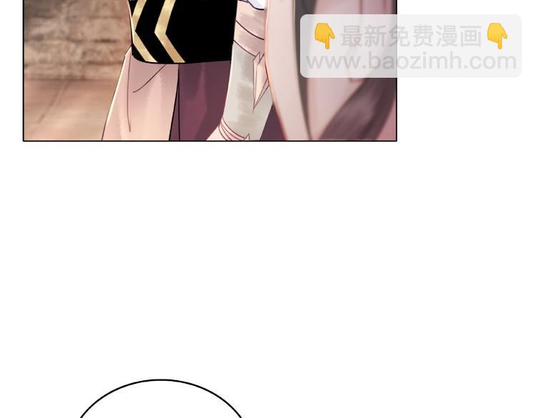 《极品废材小姐》第10话 一刀两断？ 第42页