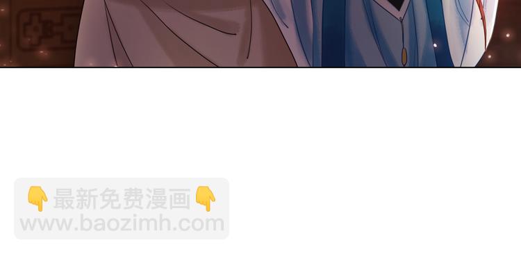 《极品废材小姐》第8话 一决雌雄 第13页