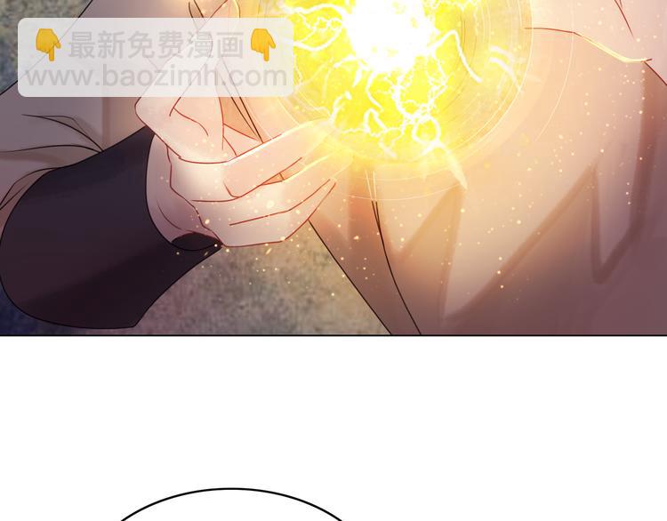 《极品废材小姐》第8话 一决雌雄 第29页