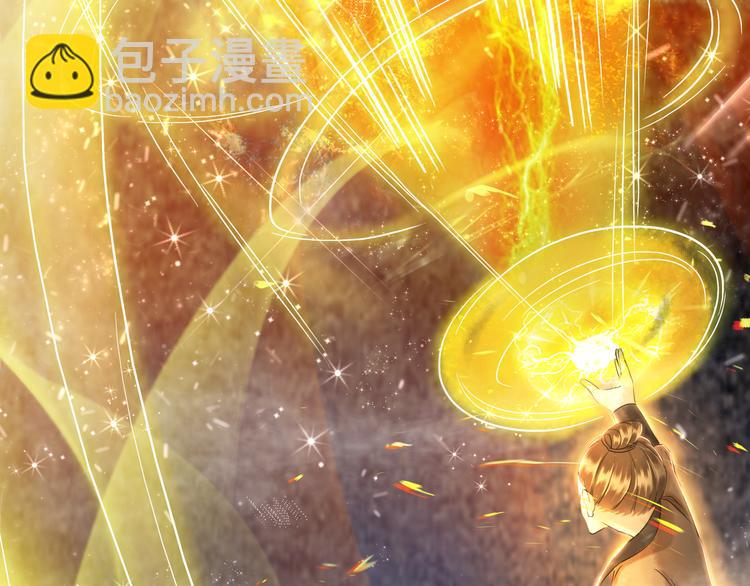 《极品废材小姐》第8话 一决雌雄 第37页