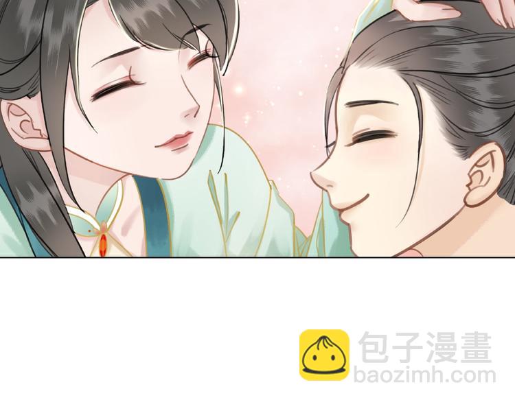 《极品废材小姐》第12话敢动我的人？ 第36页