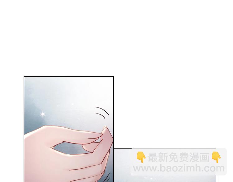 《极品废材小姐》第12话敢动我的人？ 第49页