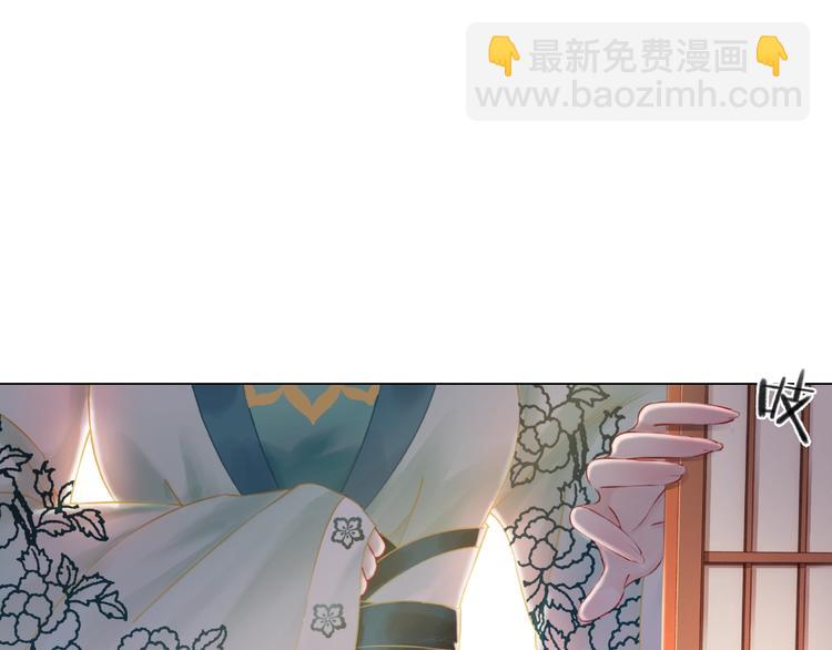 《极品废材小姐》第12话敢动我的人？ 第6页