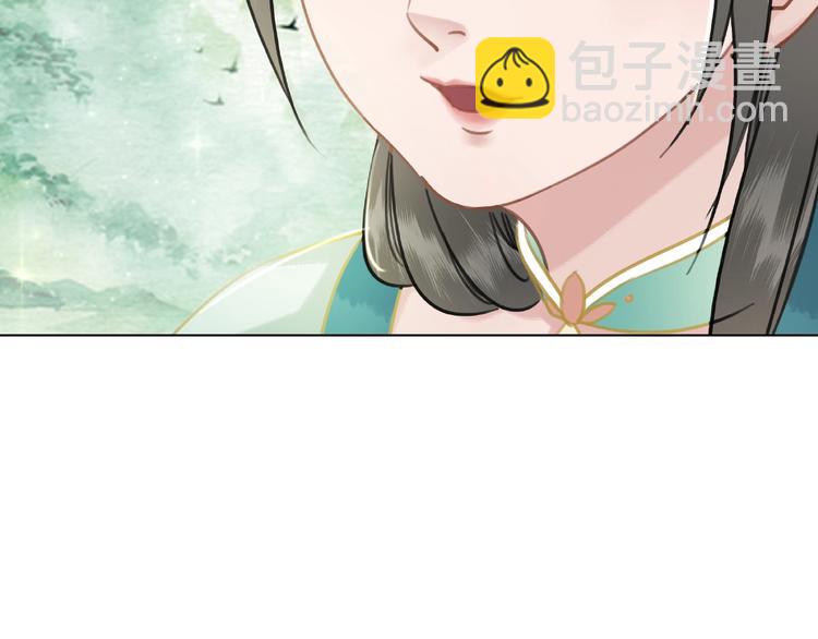 《极品废材小姐》第15话要的不是你的感激 第11页