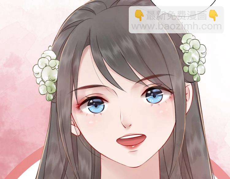 《极品废材小姐》第15话要的不是你的感激 第18页