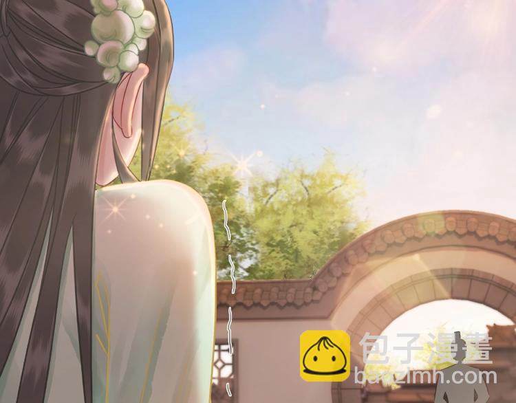 《极品废材小姐》第15话要的不是你的感激 第3页