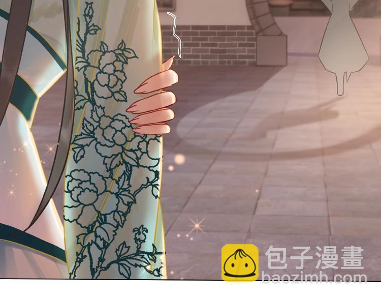 《极品废材小姐》第15话要的不是你的感激 第4页