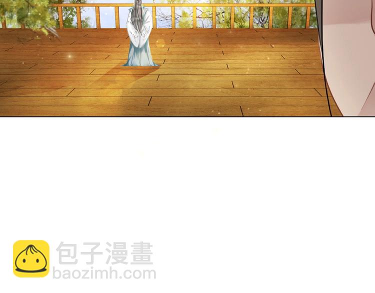 《极品废材小姐》第15话要的不是你的感激 第6页