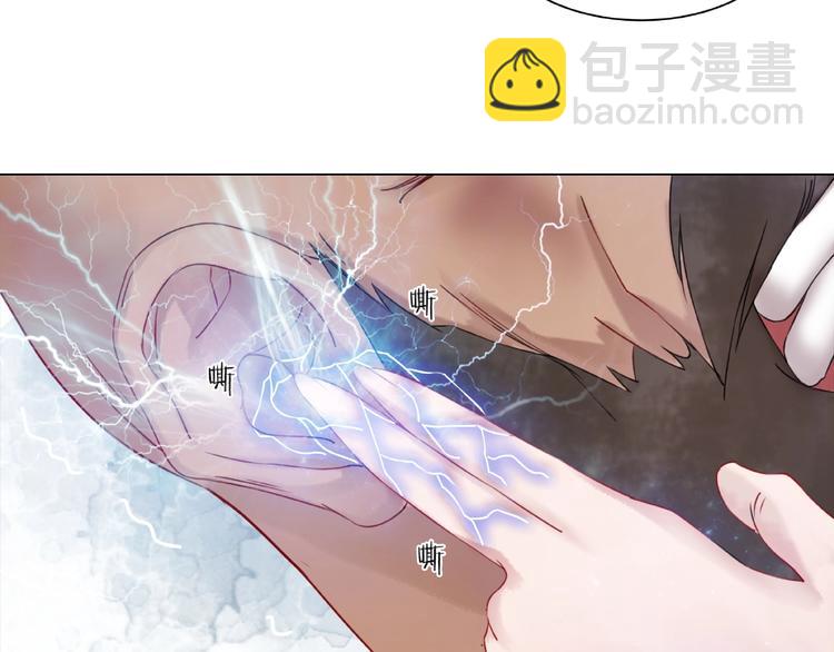 《极品废材小姐》第13话打脸恶毒姐妹花 第11页