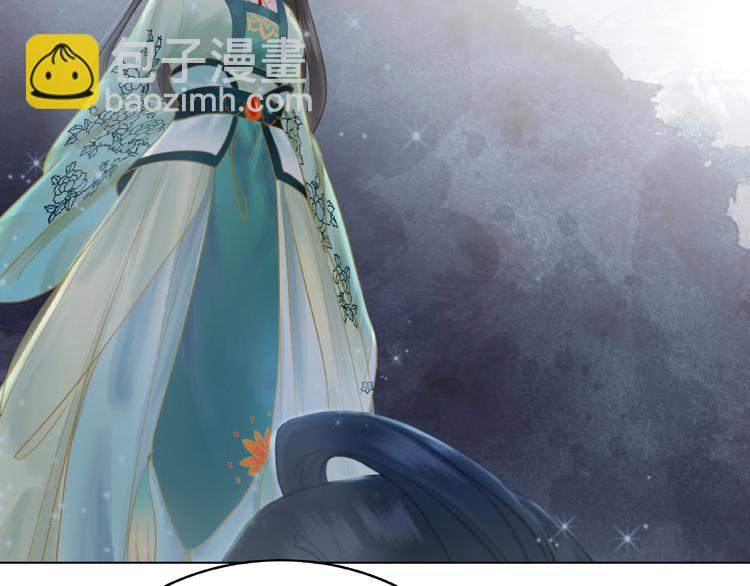 《极品废材小姐》第13话打脸恶毒姐妹花 第22页