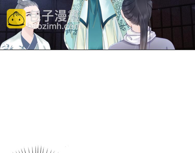 《极品废材小姐》第13话打脸恶毒姐妹花 第27页