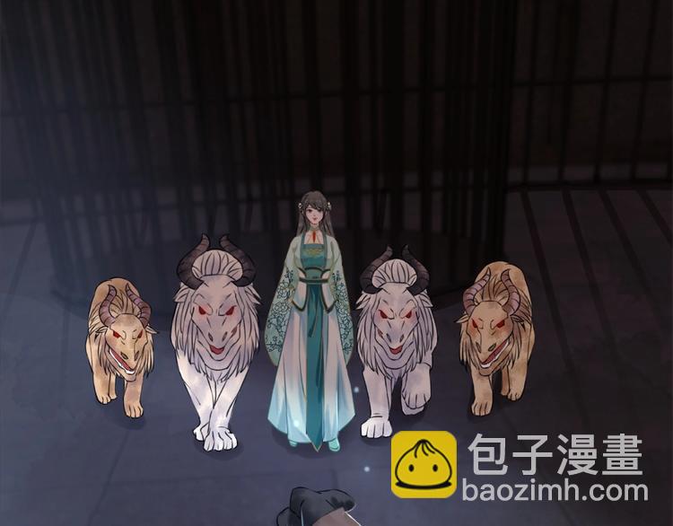 《极品废材小姐》第13话打脸恶毒姐妹花 第5页