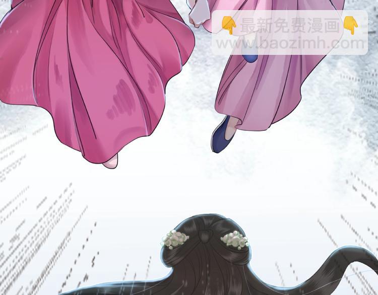 《极品废材小姐》第14话不配让我亲自动手 第19页