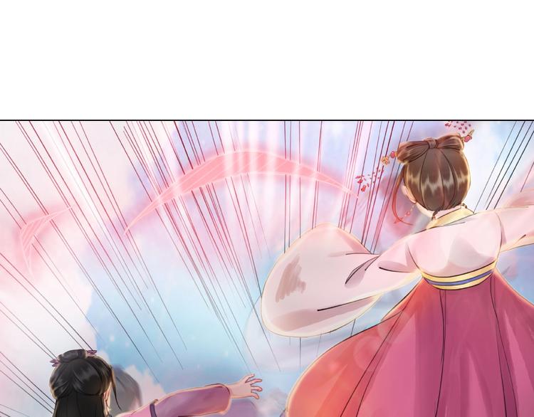 《极品废材小姐》第14话不配让我亲自动手 第25页