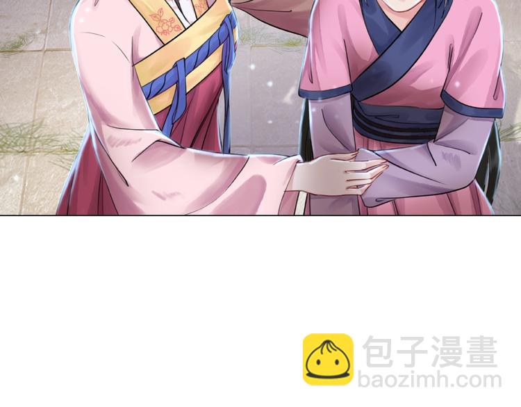 《极品废材小姐》第14话不配让我亲自动手 第30页