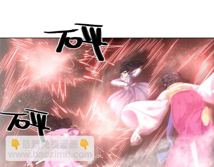 《极品废材小姐》第14话不配让我亲自动手 第45页