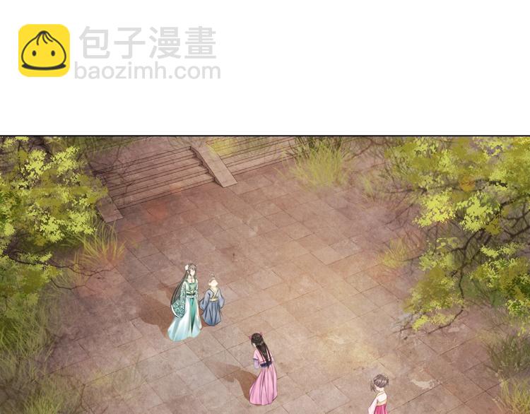 《极品废材小姐》第14话不配让我亲自动手 第4页