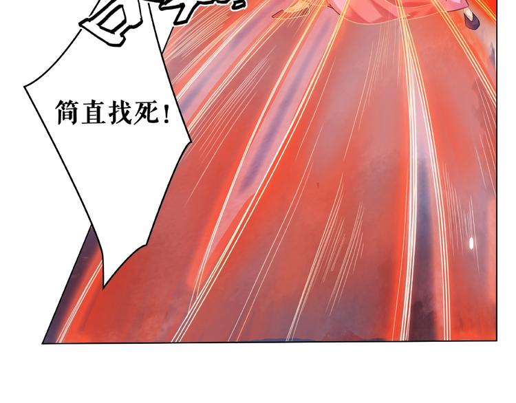 《极品废材小姐》第14话不配让我亲自动手 第8页