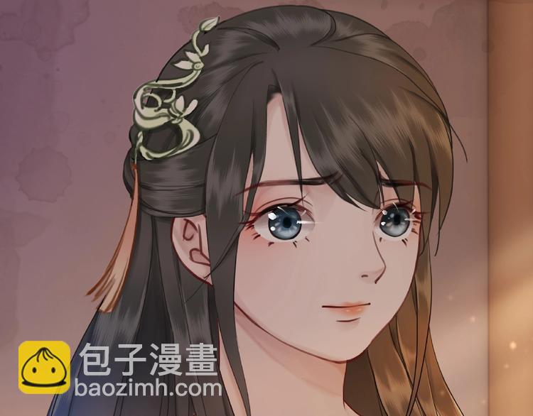 《极品废材小姐》第17话 史上最强爷爷 第29页