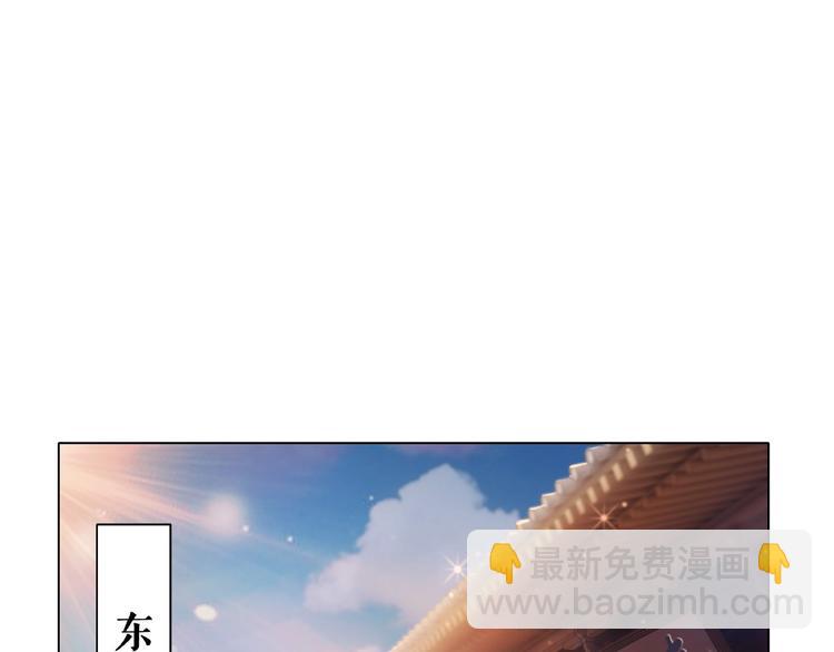 《极品废材小姐》第17话 史上最强爷爷 第34页