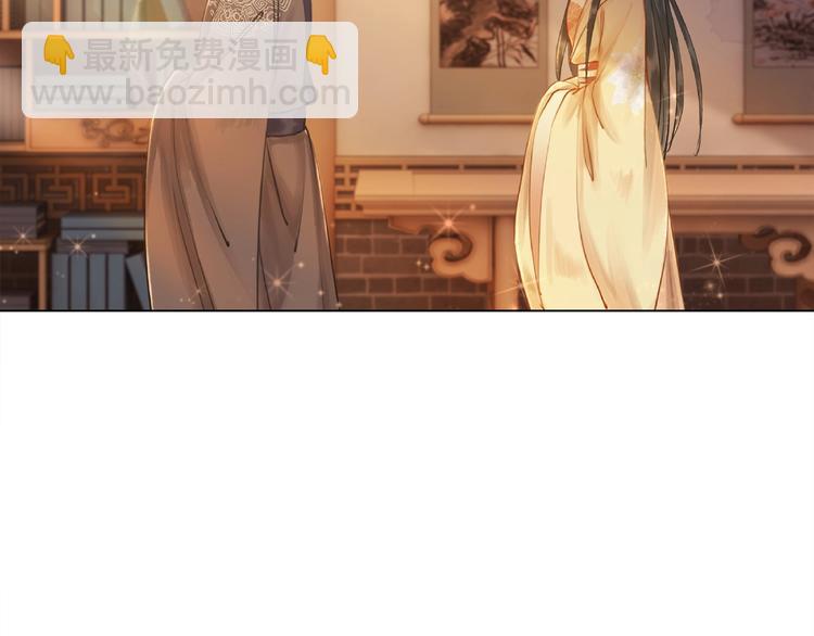 《极品废材小姐》第17话 史上最强爷爷 第38页