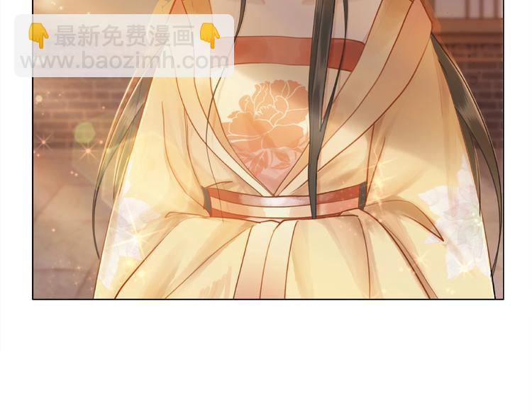 《极品废材小姐》第17话 史上最强爷爷 第40页