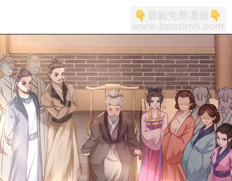 《极品废材小姐》第16话再多诡计也不会怕 第36页