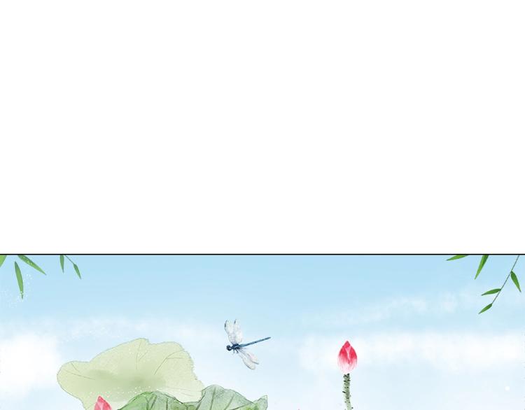 《极品废材小姐》第16话再多诡计也不会怕 第4页