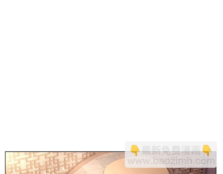 《极品废材小姐》第18话 成为主宰 第48页