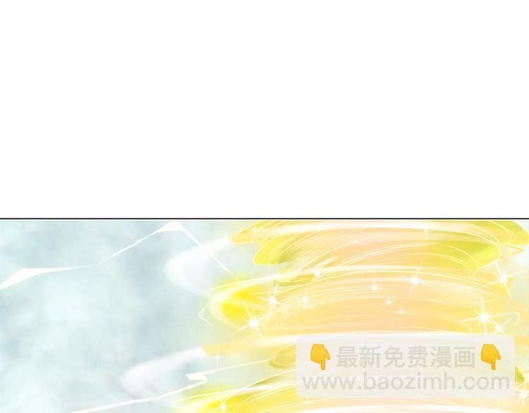 《极品废材小姐》第18话 成为主宰 第4页
