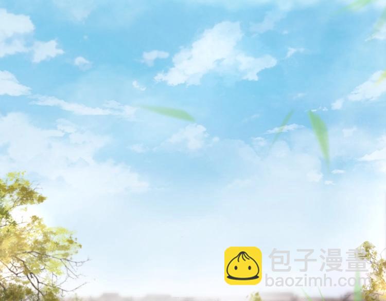 《极品废材小姐》第19话 下毒阴谋 第19页