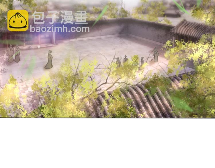 《极品废材小姐》第19话 下毒阴谋 第20页