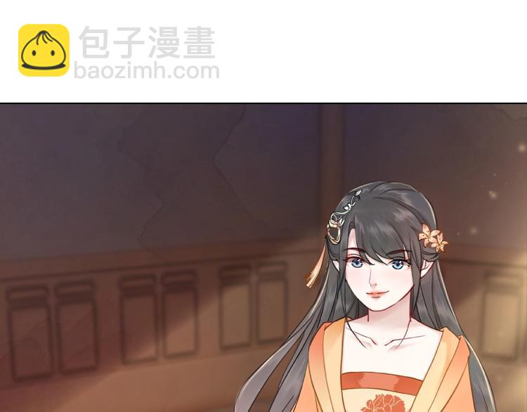 《极品废材小姐》第19话 下毒阴谋 第46页