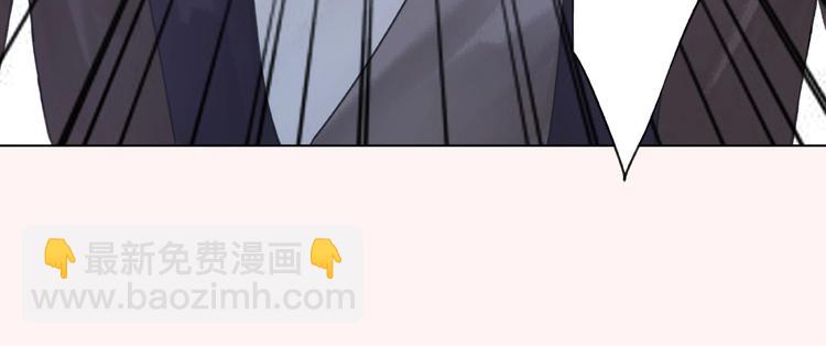 《极品废材小姐》第20话 护犊爷爷再次上线 第48页