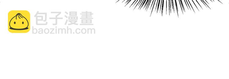 《极品废材小姐》第22话煺婚“前夫”后悔了 第46页