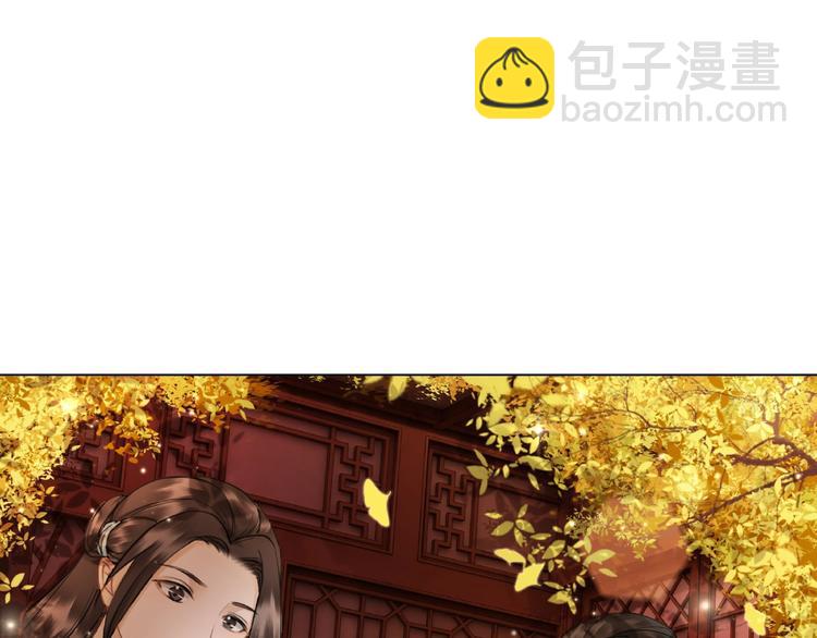 《极品废材小姐》第21话被好色之徒调戏？ 第15页