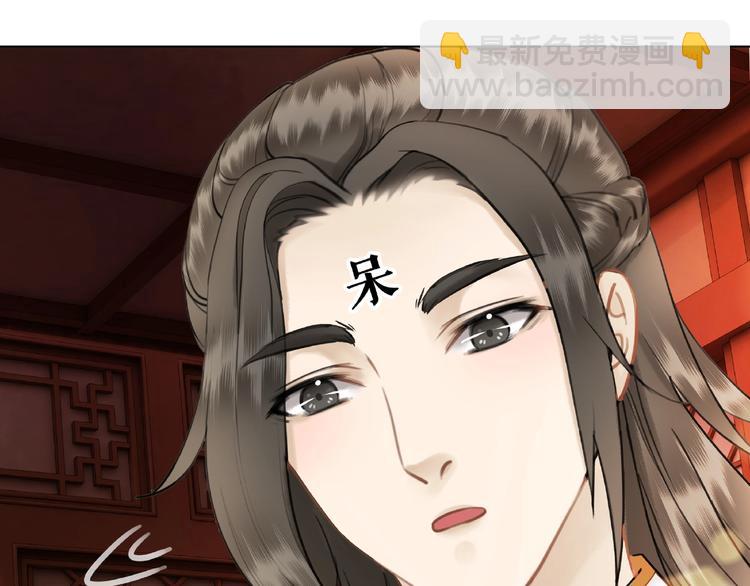 《极品废材小姐》第21话被好色之徒调戏？ 第17页
