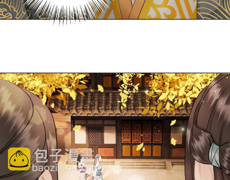 《极品废材小姐》第21话被好色之徒调戏？ 第19页