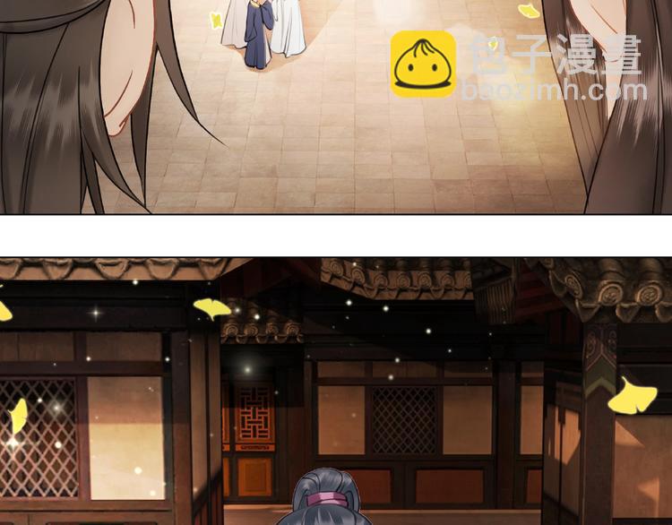 《极品废材小姐》第21话被好色之徒调戏？ 第20页