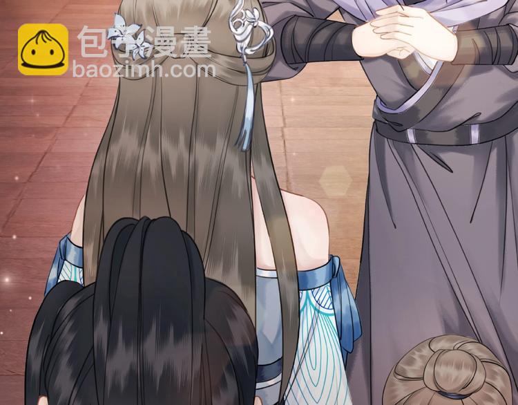 《极品废材小姐》第21话被好色之徒调戏？ 第34页