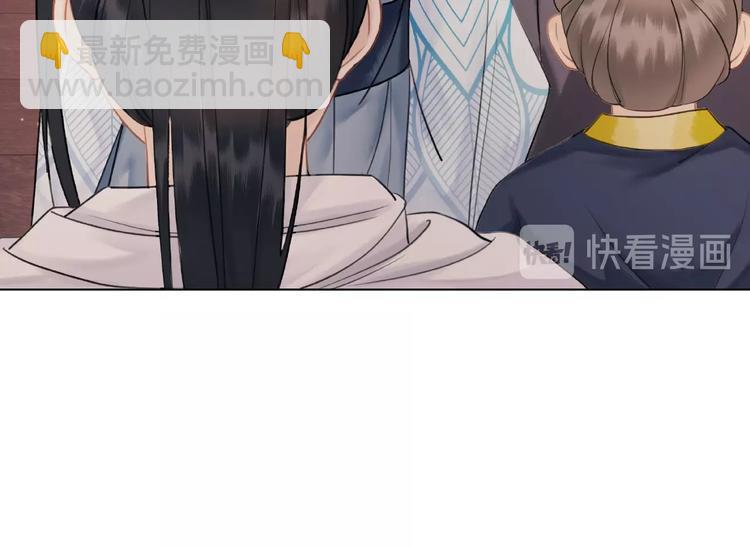 《极品废材小姐》第21话被好色之徒调戏？ 第35页