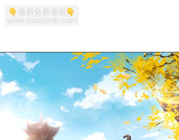 《极品废材小姐》第21话被好色之徒调戏？ 第4页
