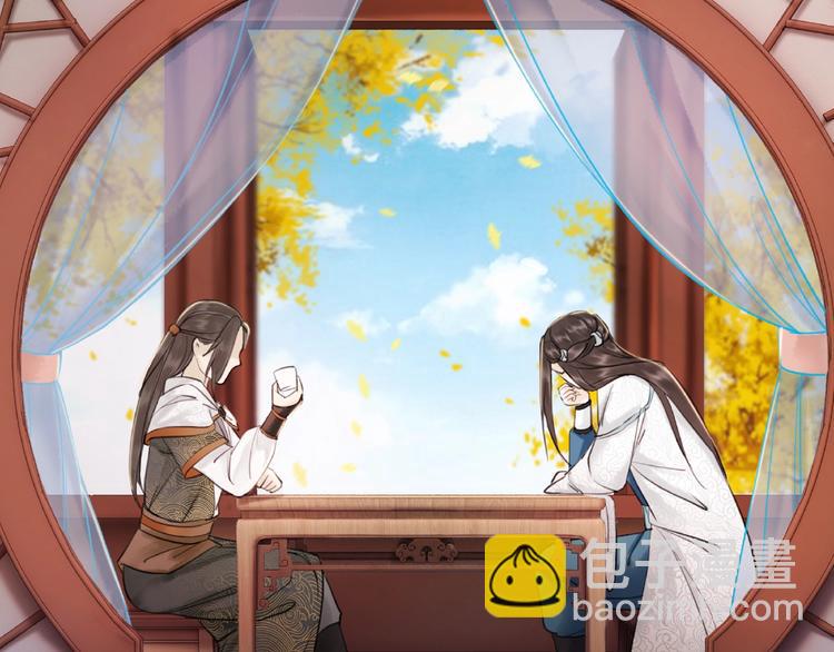 《极品废材小姐》第21话被好色之徒调戏？ 第7页
