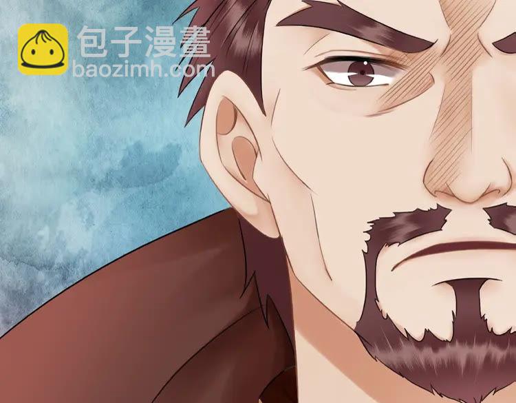 《极品废材小姐》第25话 被针对了 第44页