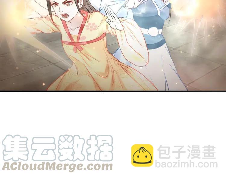 《极品废材小姐》第26话 战气消失？ 第11页