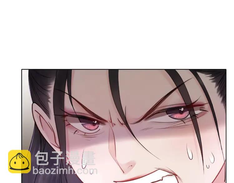 《极品废材小姐》第26话 战气消失？ 第15页